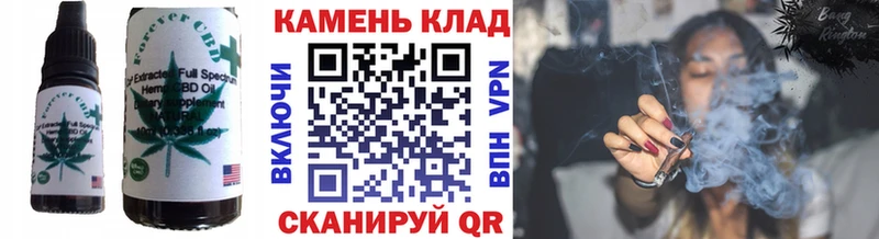 Cannafood марихуана где купить наркотик Весьегонск