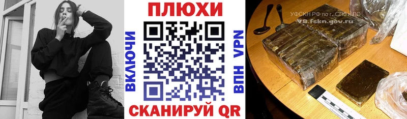 hydra вход Весьегонск Гашиш Premium