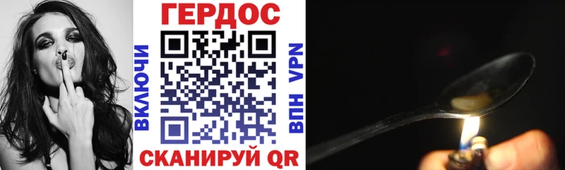 ГЕРОИН герыч  mega онион  Весьегонск 