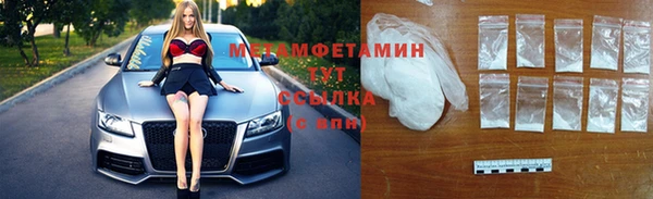 бутик Верхний Тагил