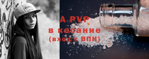бутик Верхний Тагил
