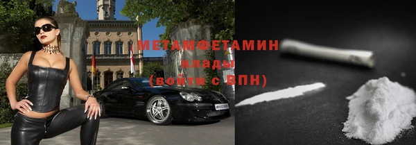 гашик Бронницы