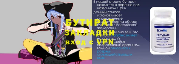 таблы Верхнеуральск