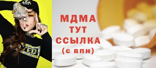 бутик Верхний Тагил