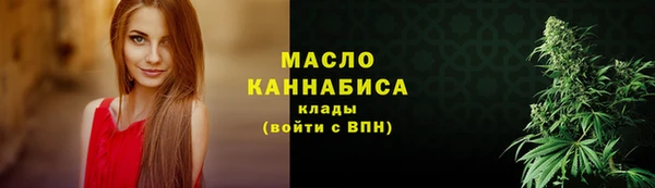 таблы Верхнеуральск