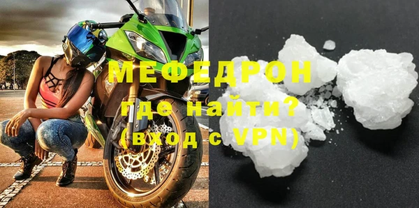 кокаин перу Бикин
