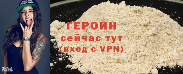 бутик Верхний Тагил