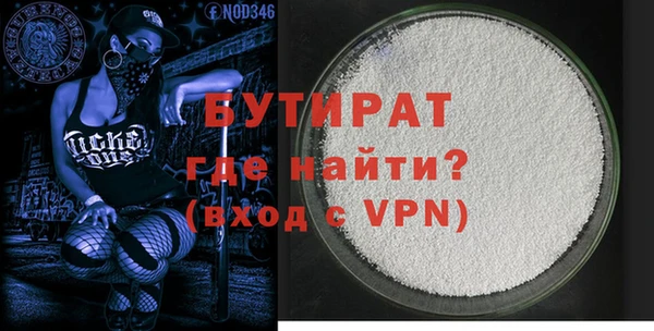 таблы Верхнеуральск
