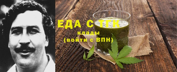 бутик Верхний Тагил
