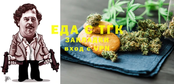 бутик Верхний Тагил