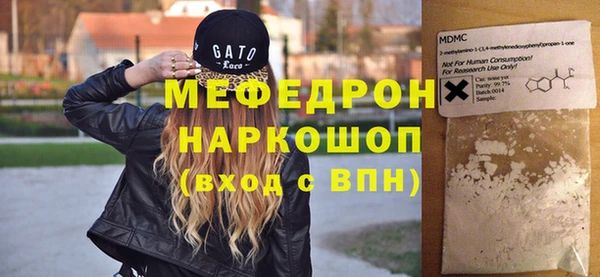 кокаин перу Бикин