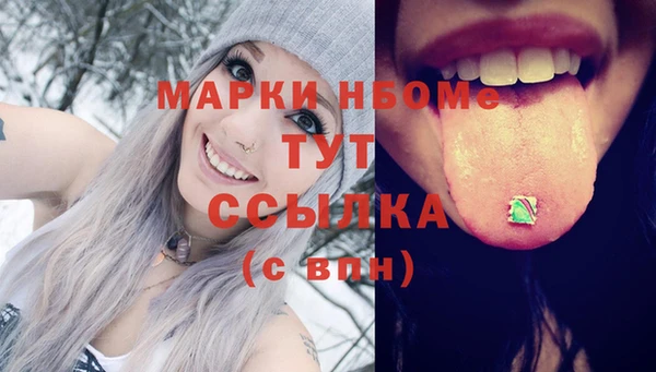 соль курить ск Беслан