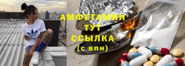 бутик Верхний Тагил