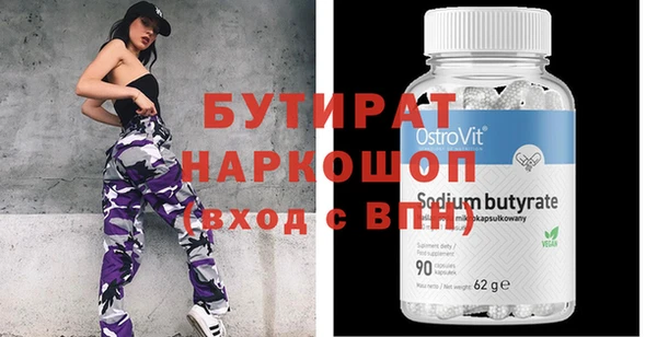 бутик Верхний Тагил