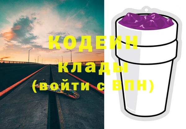 бутик Верхний Тагил