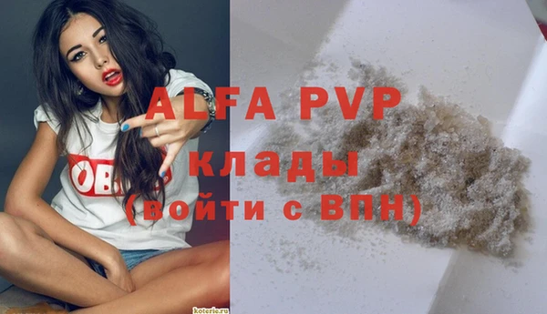 таблы Верхнеуральск