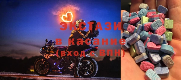 бутик Верхний Тагил