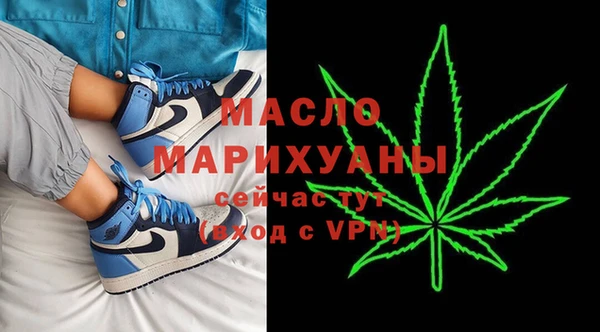 таблы Верхнеуральск