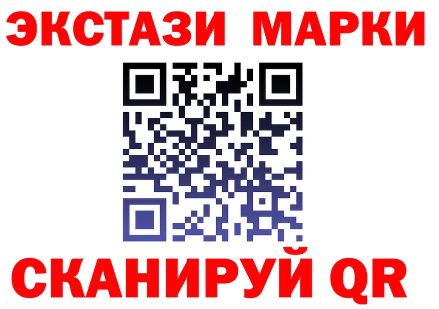 ЛСД экстази ecstasy зеркало shop blacksprut Весьегонск