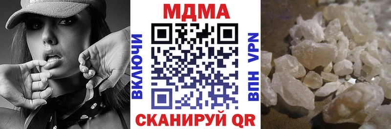 купить  сайты  Весьегонск  мориарти наркотические препараты  МДМА молли 