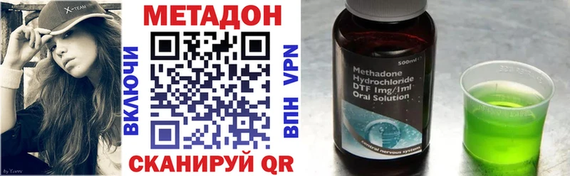 где купить наркоту  Весьегонск  МЕТАДОН VHQ 