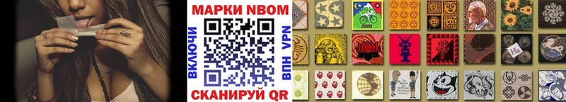 Марки NBOMe 1,8мг hydra ссылка Весьегонск