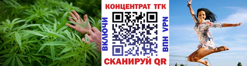 ТГК жижа  мега вход  Весьегонск 